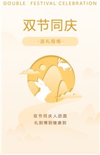迎中秋，慶國慶！這份實用送禮指南，請查收~